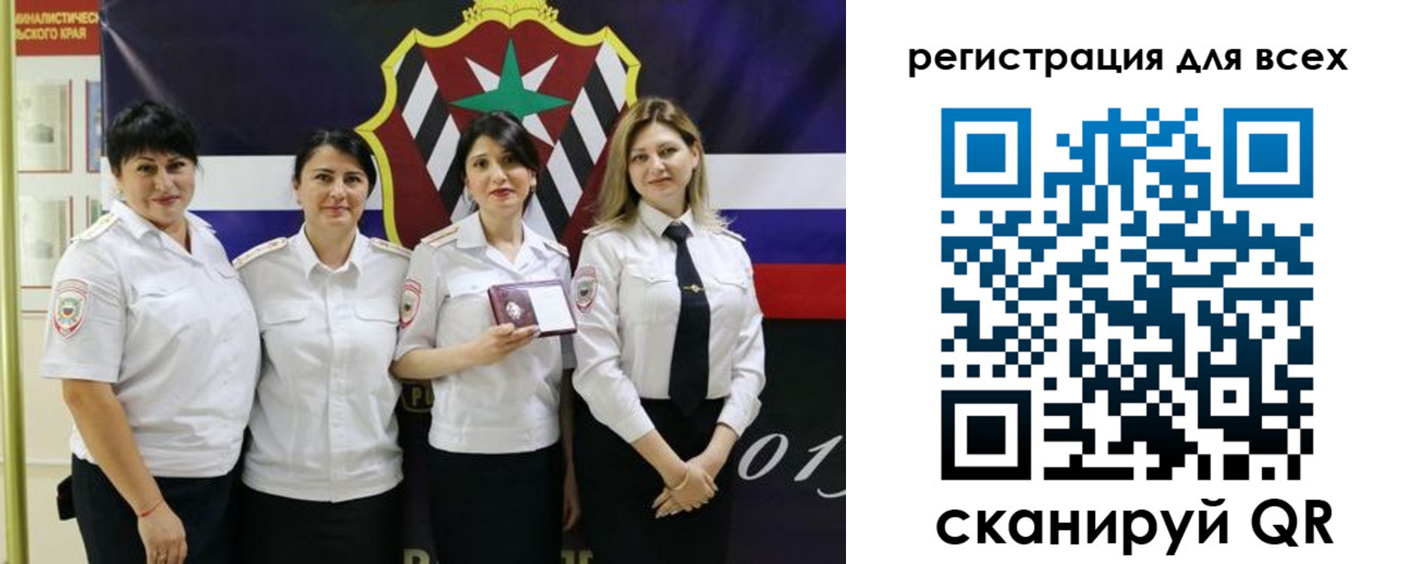 прописка штамп в Новгородской области