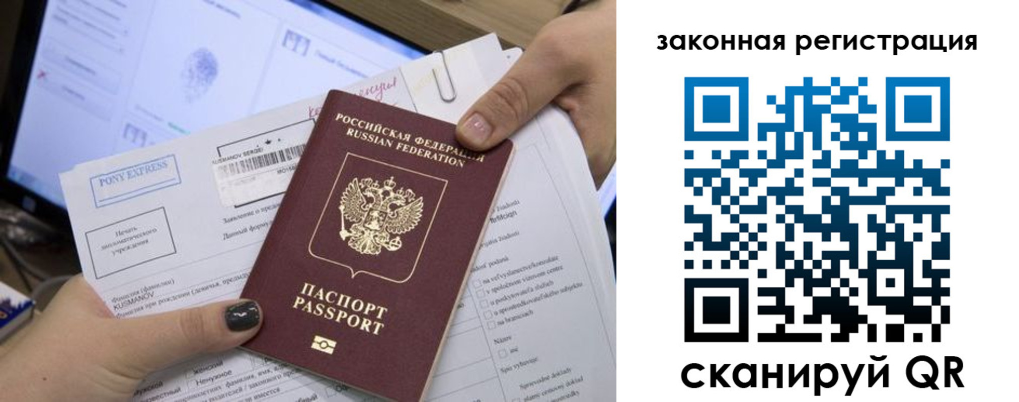 пропишу в квартире в Новгородской области